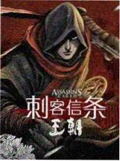 历史军事小说铜雀台旧事全本免费阅读封面